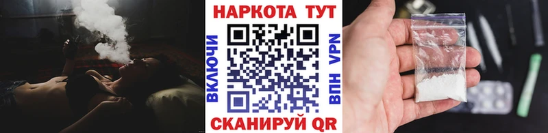 Где купить наркотики Пущино Гашиш  МАРИХУАНА  COCAIN  Мефедрон 