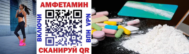 мега как зайти  дарнет шоп  Пущино  Амфетамин 97% 