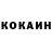 Кетамин VHQ Sakosh SAKOSH