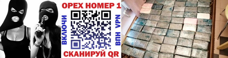 КОКАИН FishScale блэк спрут маркетплейс Пущино