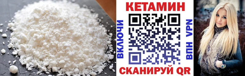 наркота  Пущино  Кетамин VHQ 