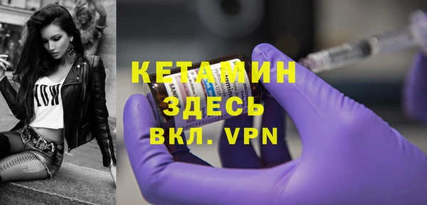 мяу мяу кристалл Алексин