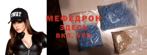 мяу мяу кристалл Алексин