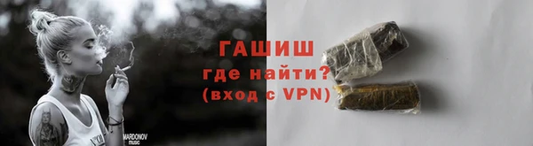 гидропоника Арсеньев