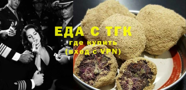 ECSTASY Армянск