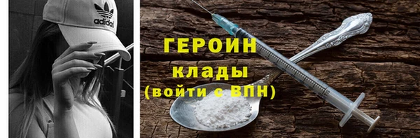 скорость Рославль