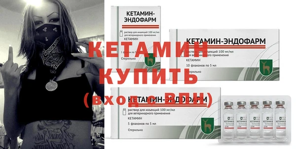 мяу мяу кристалл Алексин