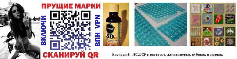 наркота  Пущино  mega ссылка  Наркотические марки 1,8мг 