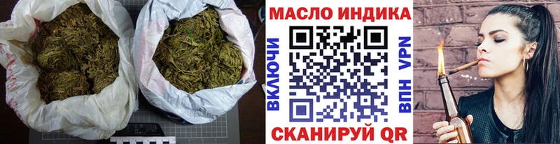 что такое наркотик  Пущино  ТГК Wax 